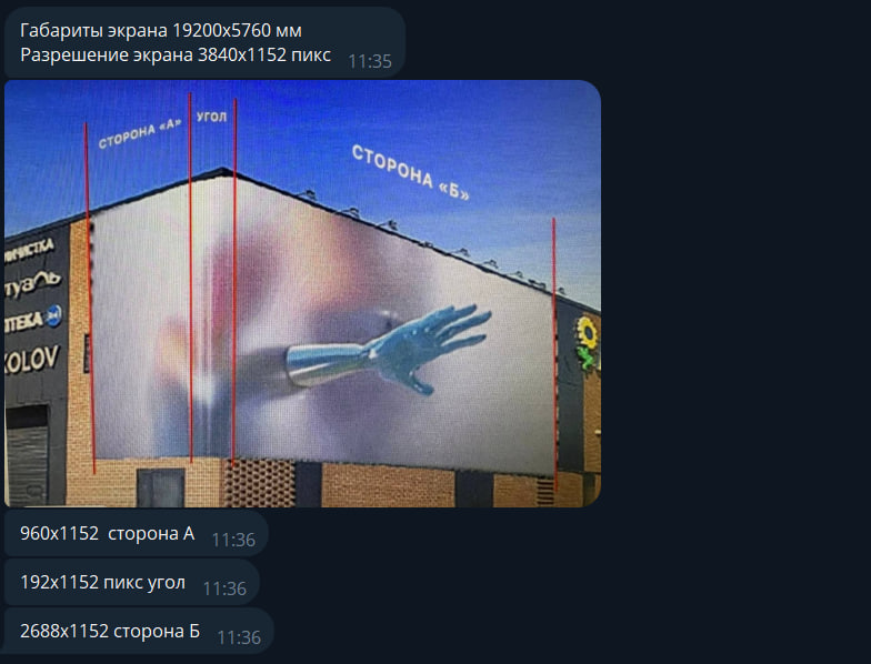 вот этот экран