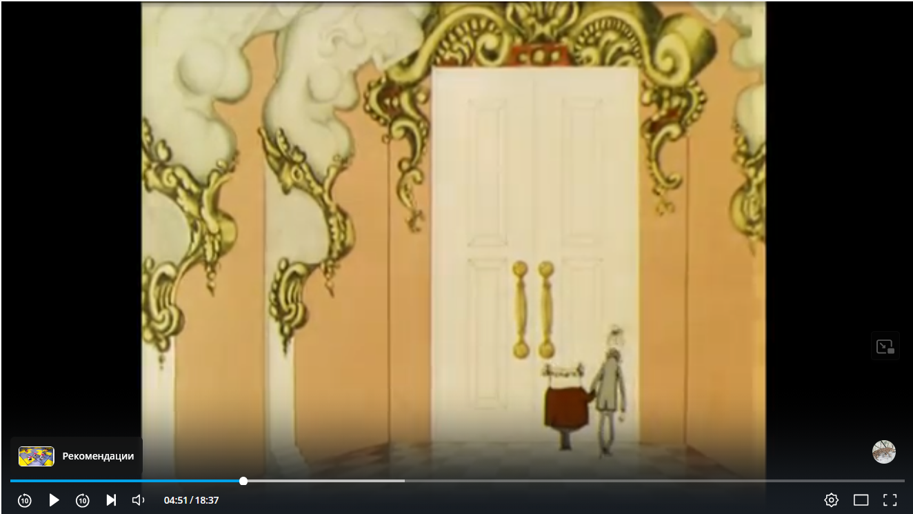 Снимок экрана 2025-11-27 194500.png