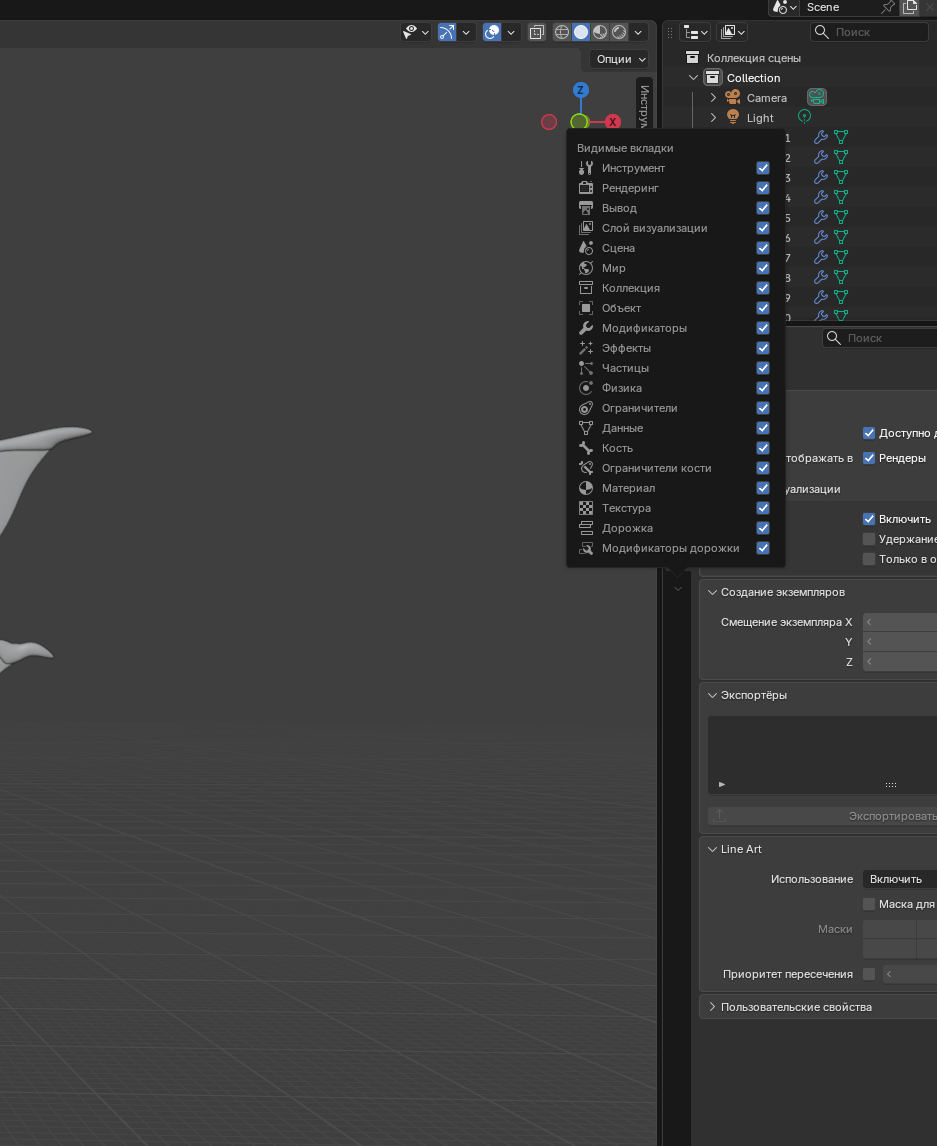 Снимок экрана 2026-04-14 233327.png