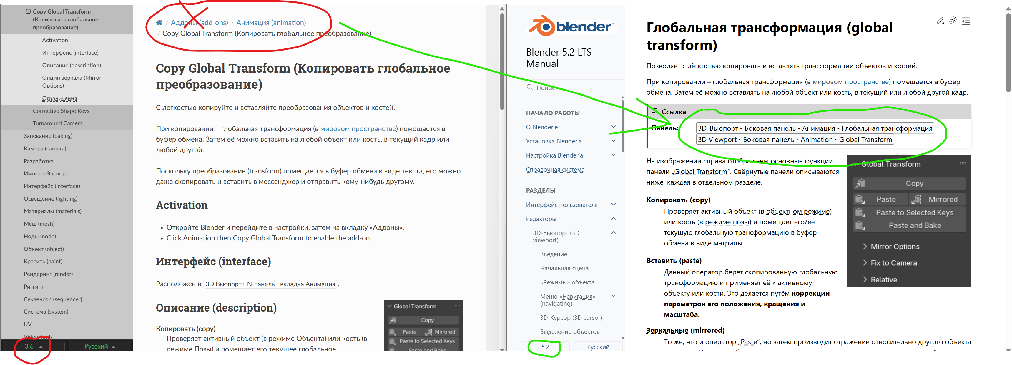 Снимок экрана 2026-04-17 064814.png
